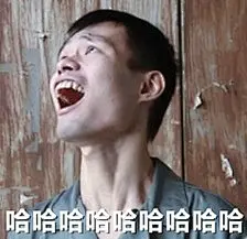 神表情包（´Д`）_来自深海的人鱼菌图片专辑-堆糖网