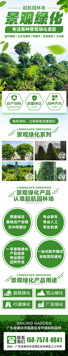 Vonly1采集到其他