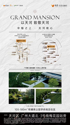 ·~~~~采集到城投