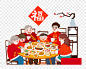 2018除夕年夜饭卡通插画2018除夕年夜饭卡通插画