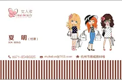透明名片24917