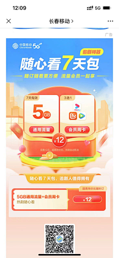 顽皮狗-采集到运营-红包