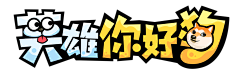 歪果仁mortal采集到logo