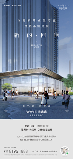 一只困纳尼采集到商业地产