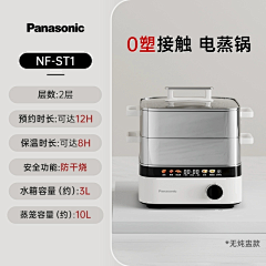 变身吧★美少吕采集到主图