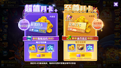 dudu2017采集到T-弹窗