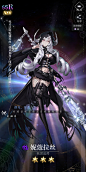 获得新英雄界面【爆裂魔女】——更多精彩，关注主页！