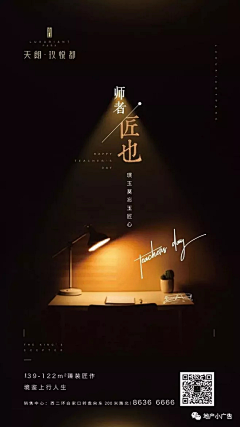慕烟designer采集到版式设计