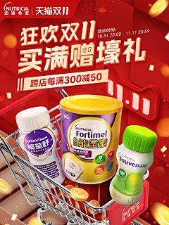 大象在我家采集到红色页面