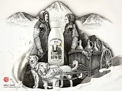 设计分享｜堪称牛奶瓶届的一场内卷_3_红点设计博物馆·厦门_来自小红书网页版