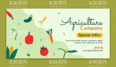 手绘农业展板  - 源文件下载【酷图网】现代农业,关注农业发展,和谐,关注农业,新农村,农民,农场,丰收,秋天,农业展板背景,农民致富,农业海报,农业,农业展板设计,农业新农村,农业农民,农业素材,农村合作医疗,农业海报图片,农家乐,农业丰收,农业宣传,农业农村宣传,幸福农村,建设新农村,农业发展,新农村建设,农民收入,促进乡村振兴