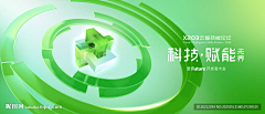 青莲neko采集到主视觉