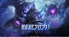 头脑风暴师采集到海报