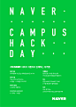 2018 NAVER CAMPUS HACKDAY summer가 열립니다.