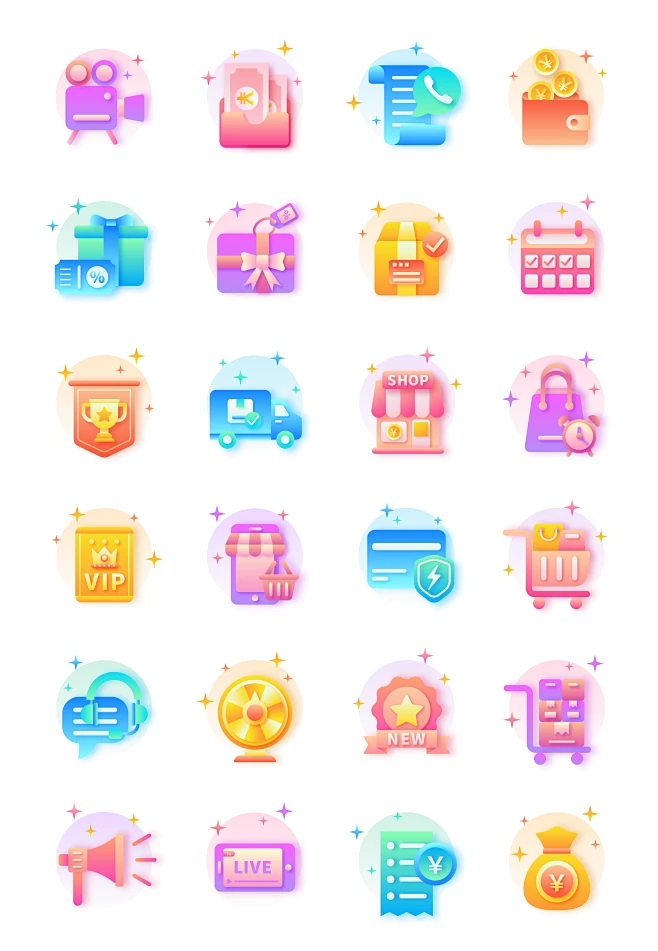 千库原创彩色渐变电商app通用图标icon-花瓣网