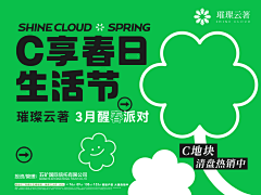 毒果儿采集到市集 物料