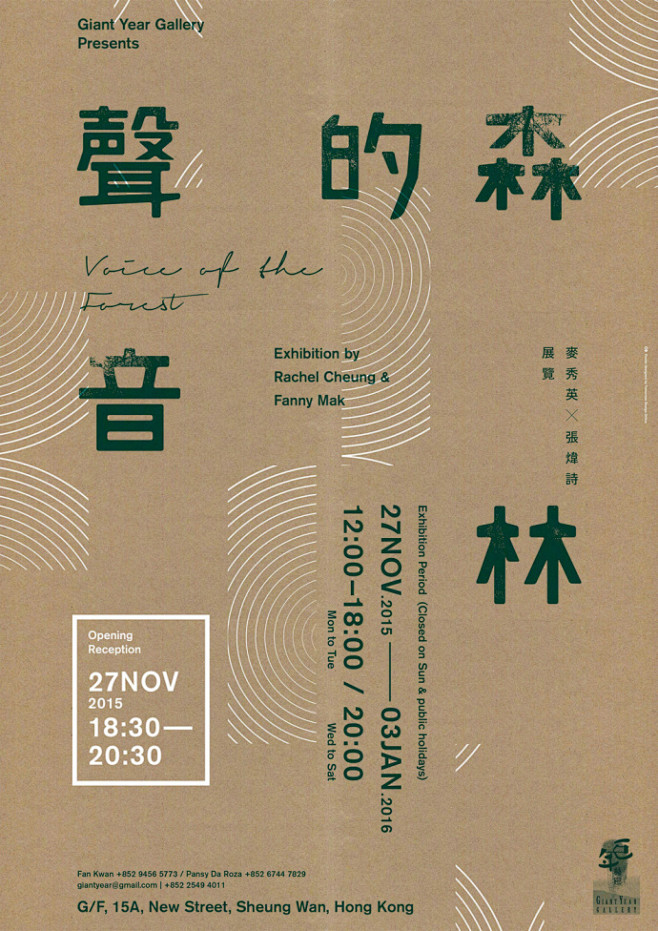 香港 Tomorrow Design 平...