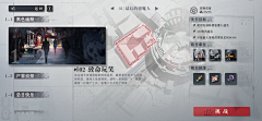 一月de水瓶采集到一月de水瓶的原创UI