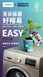 @超级植物公司 的个人主页 - 微博