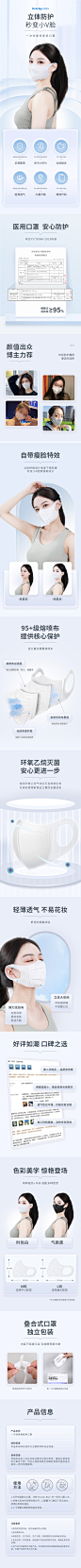 C折详情