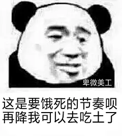 关注可抱
二转标明出处
自己搞的一些表情包，美工友友们应该用的上呐