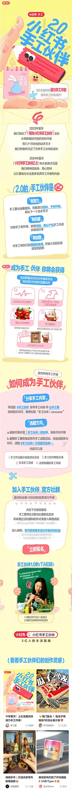 小红书图片大全-小红书高清好看的图片--花瓣-QUQUQUQ-的画板