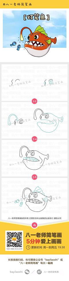 ooo_ooocean采集到插画呦~