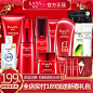 韩束红石榴护肤品化妆品套装全套补水保湿洗面奶旗舰店官网正品女-tmall.com天猫
