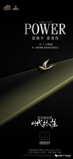 神奇De南瓜头采集到广告