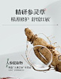植本清方舒敏净卸多效洁颜蜜参灵草清洁控油舒缓洗卸护合一洗面奶-tmall.com天猫