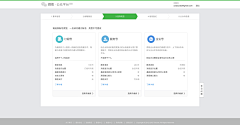 hsiao采集到Web UI