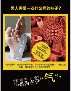 忧伤的∮步采集到袜子