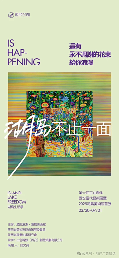 僧与佛曾经不是人采集到设计学习