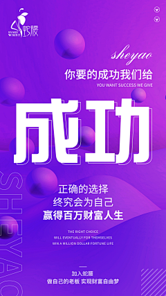 Bugu吴采集到微商海报