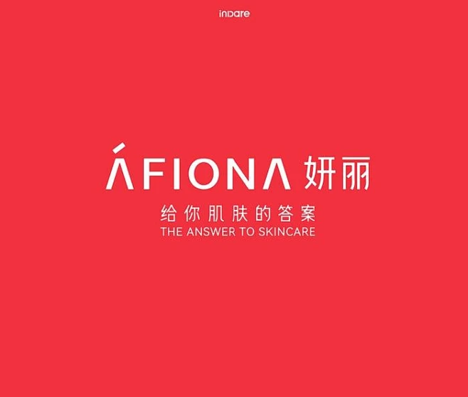 AFIONA 妍丽美妆品牌logo设计及vi设计 ：格外设计-花瓣网