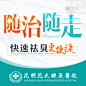 医疗-又又竞价图_努力吖_【68Design】