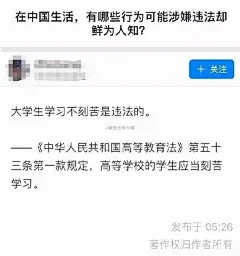 (1 封私信) 有哪些让人笑到肚子疼的搞笑图片？ - 知乎 : 类似问题：你最常用哪些有意思的表情包？有哪些让人笑到肚子疼的搞笑段子？ - 生活 - 知乎