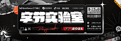 SamSam3采集到运营banner