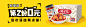 钻展