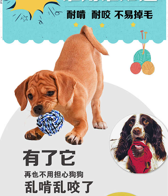 狗狗玩具狗绳球 耐咬耐玩 宠物玩具球泰迪...