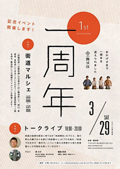 uantnwcZ采集到文字排版