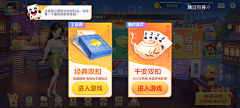 琳琳樱桃采集到游戏UI【棋牌】