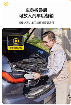 清杨~采集到场景图 (轮椅)