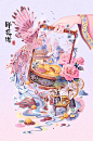 云南鲜花饼