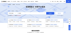 老刘氓11采集到web-搜索