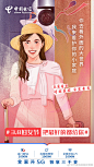 中国电信重庆客服的微博_微博