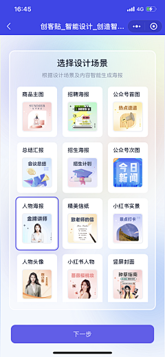 是栗栗栗子吖采集到APP界面综合