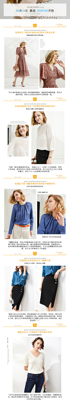Melainefor采集到M端-首页Home展示