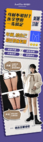吸脂案例海报 -志设网-zs9.com