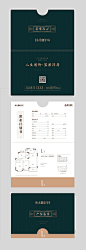 【源文件下载】 折页 DM 计划书 房地产 绿金 户型图